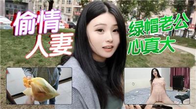 《偷情人妻被老公差点堵家里》（杏吧影院）